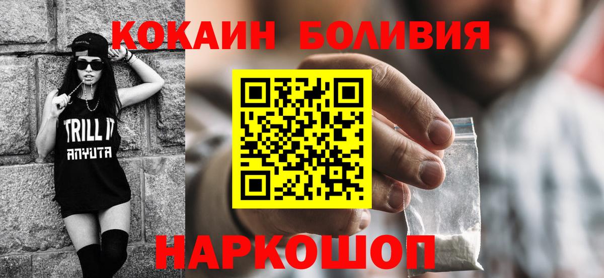 Кокаин Эквадор Алушта
