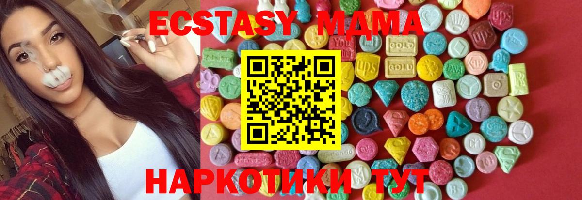 Алушта  Экстази таблы  Экстази диски  Вход с VPN 