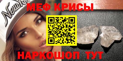 альфа пвп Лесной