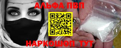 стафф Лениногорск