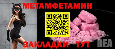 первитин Кудымкар