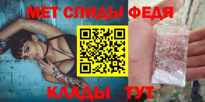 первитин Кудымкар