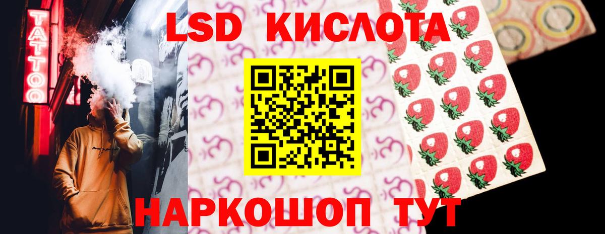 ЛСД экстази ecstasy Алушта