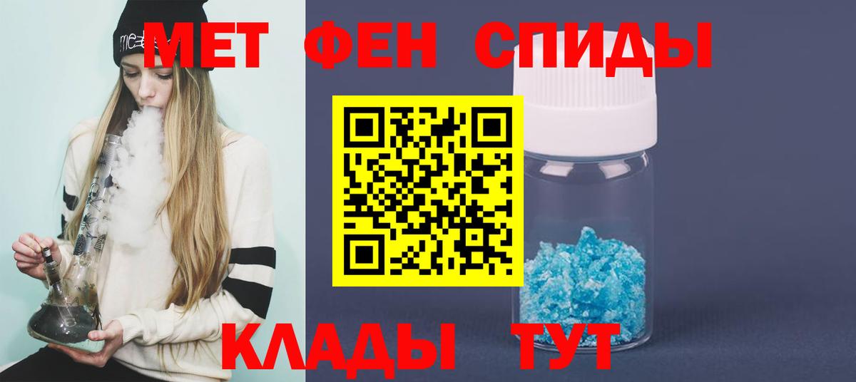 Алушта  МЕТАМФЕТАМИН пудра  Вход с VPN 