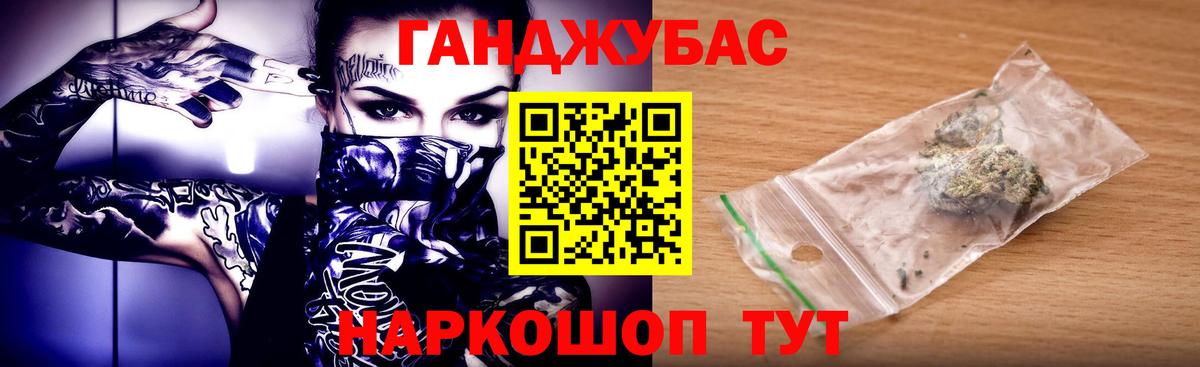 Каннабис VHQ Алушта